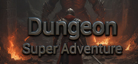 地牢超級大冒險 Dungeon Super Adventure 遊戲攻略